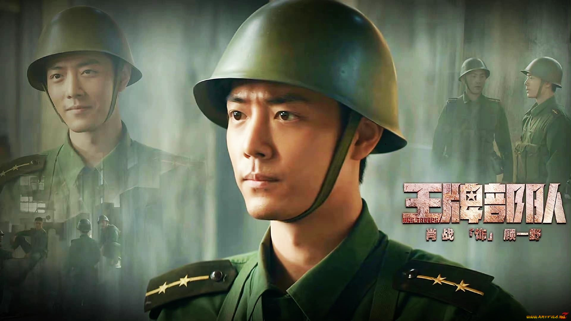  , ace troops, , , , 
